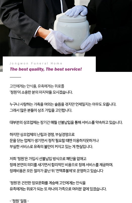 회사소개