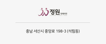 오시는길