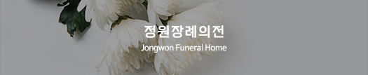 상세페이지-상단